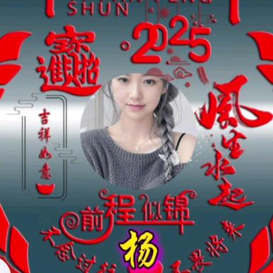 何以解忧 💖唯有暴富