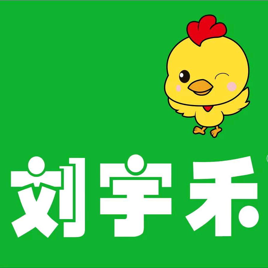 刘宇禾中国炸鸡(乾县一广场店)