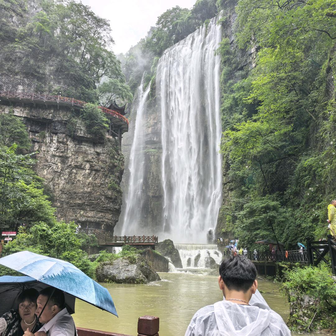 绿水青山