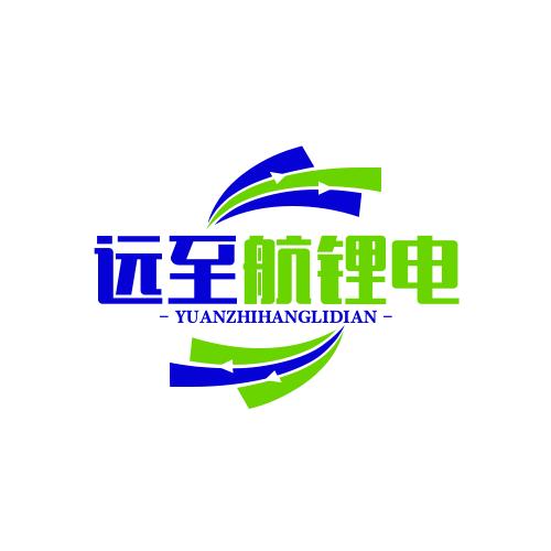 远航锂电
