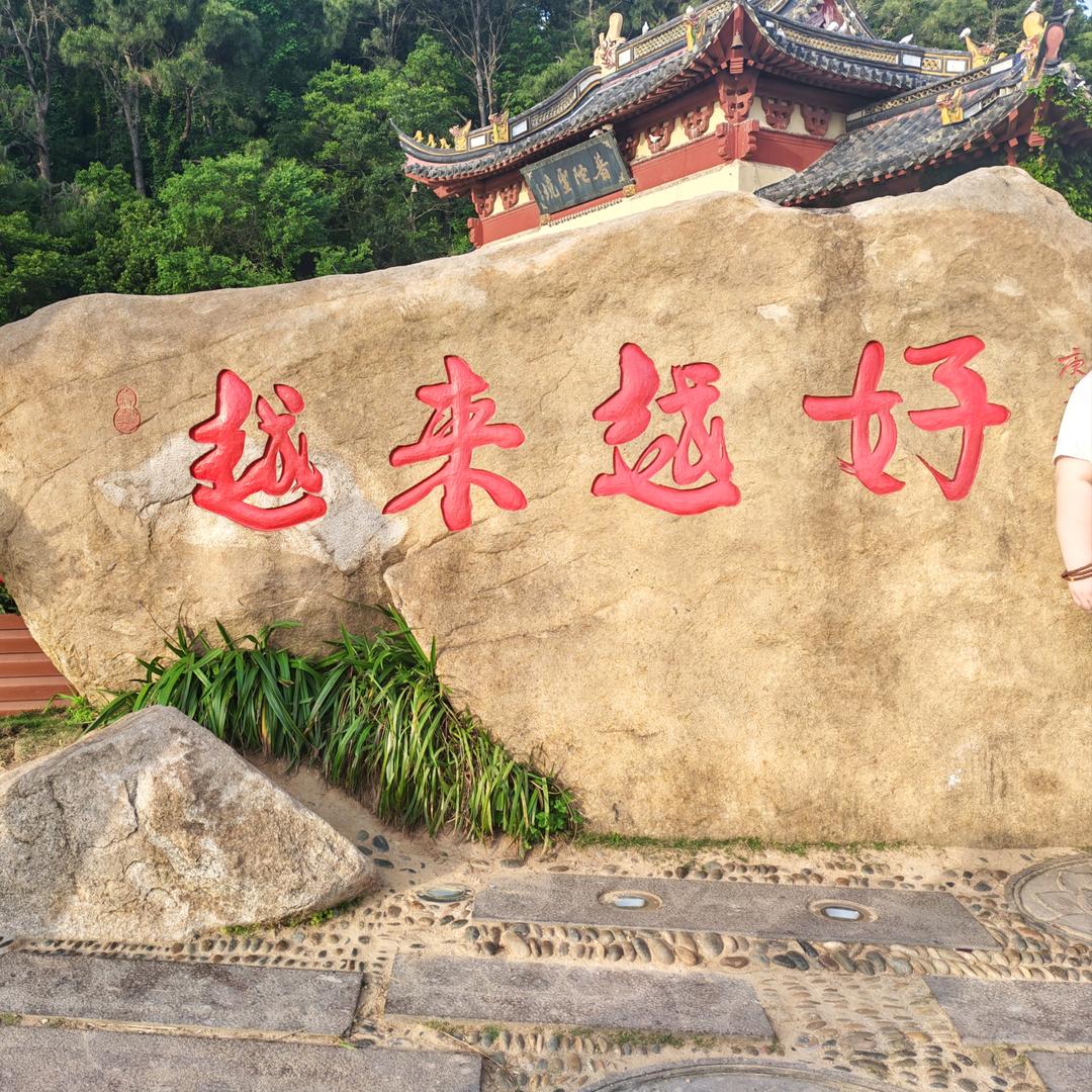 静心。