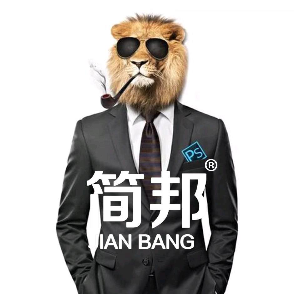 简邦咨询®东翁