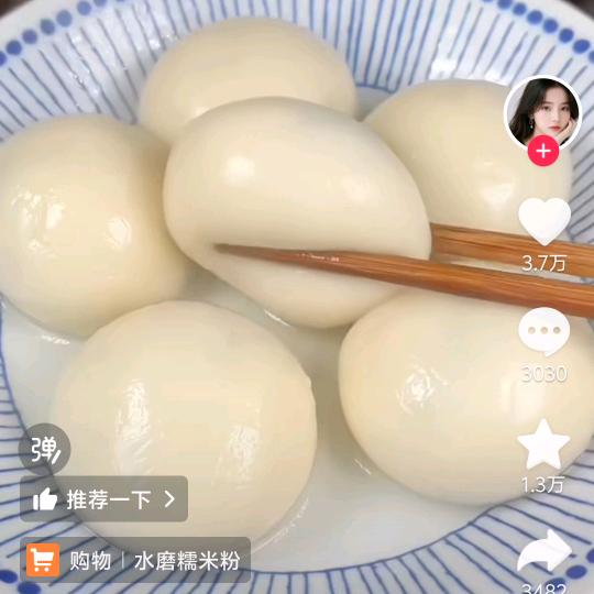 一生一世