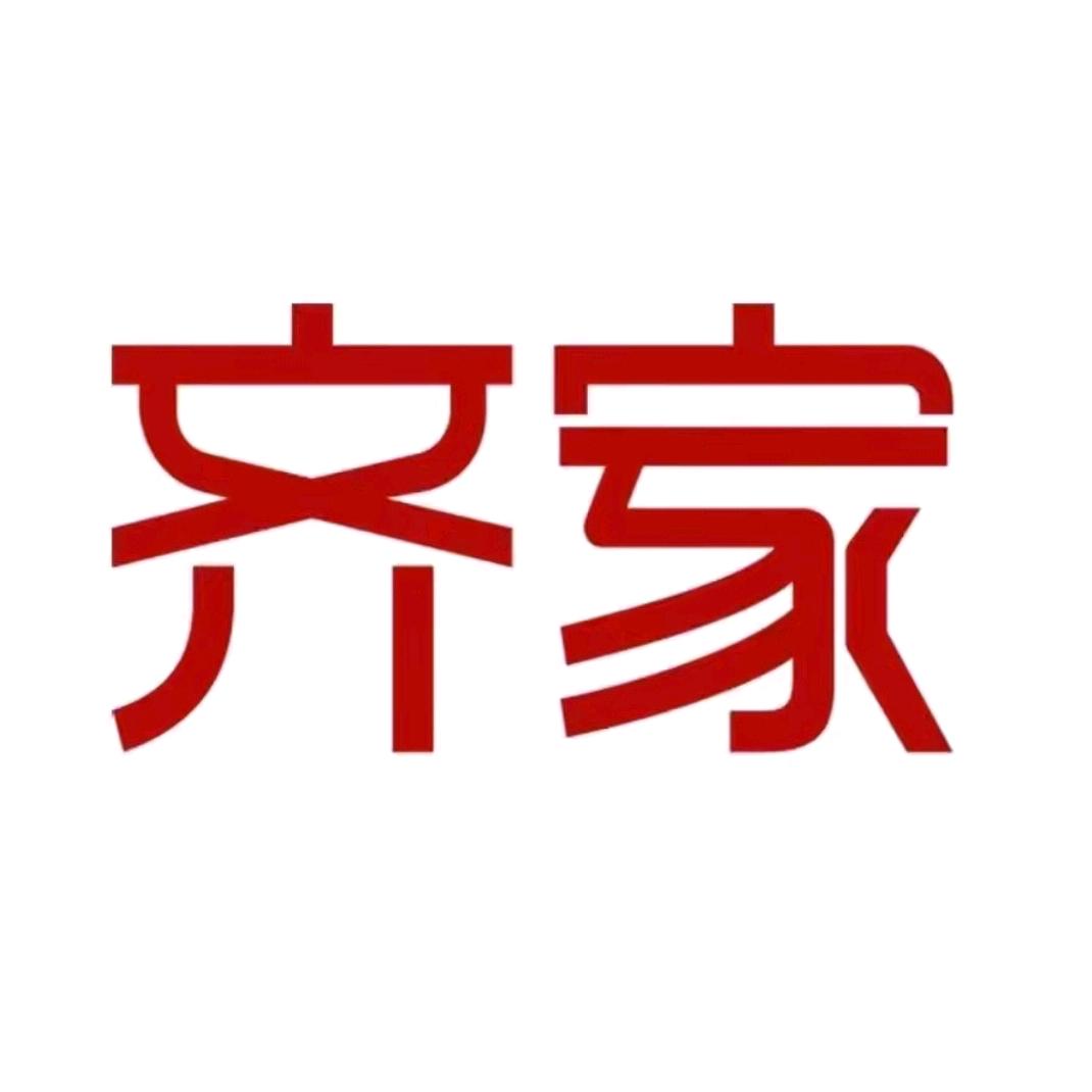 齐家免费装修设计