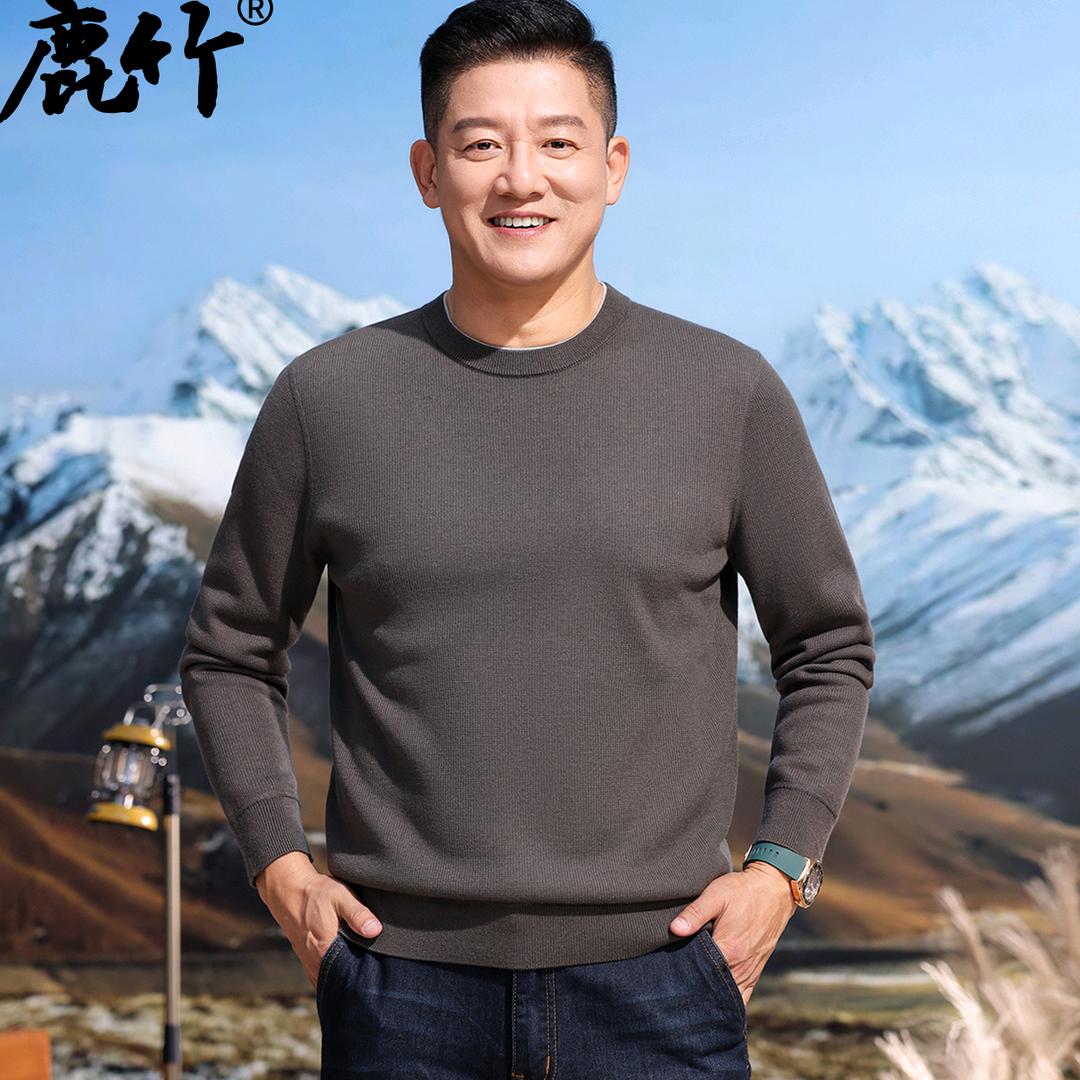 鹿竹时尚旗舰店