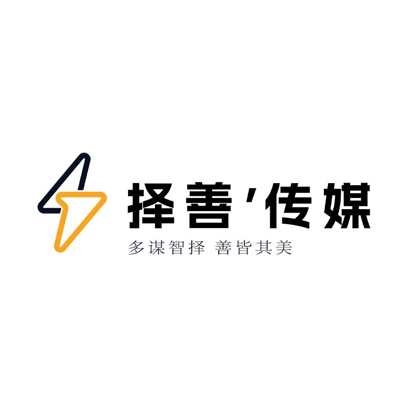 择善传媒（宠粉号）