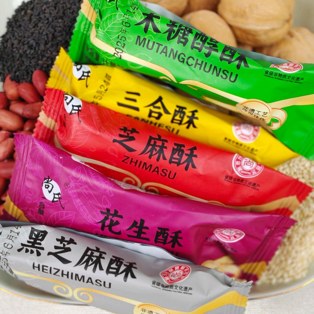 尚儒佳商·酥糖