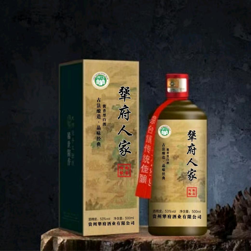 贵州犟府酒业   小杨