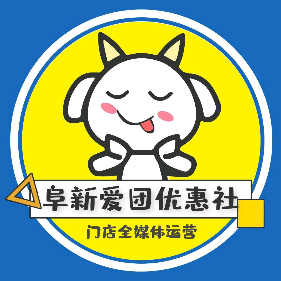 乐玩同城门店私域