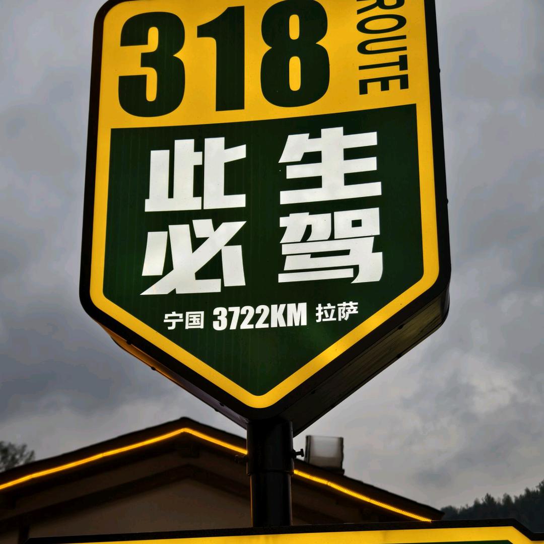 刘一碗周