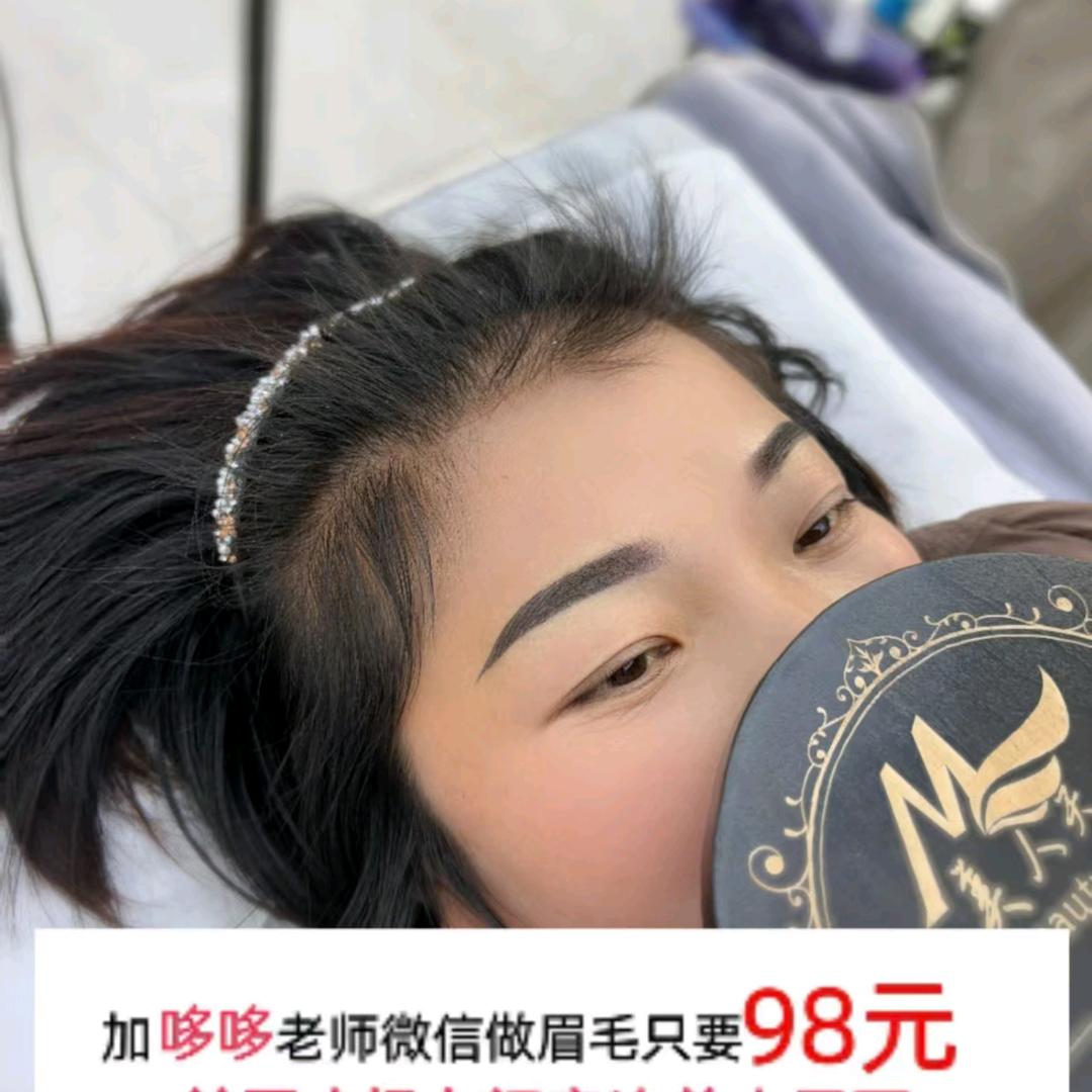 用户快乐天使