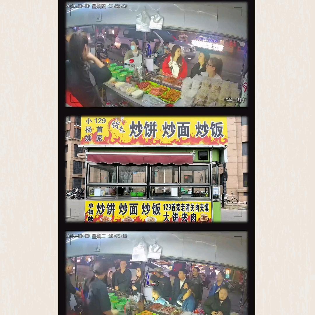 129小杨妹~特色炒饼炒饭炒面🔥