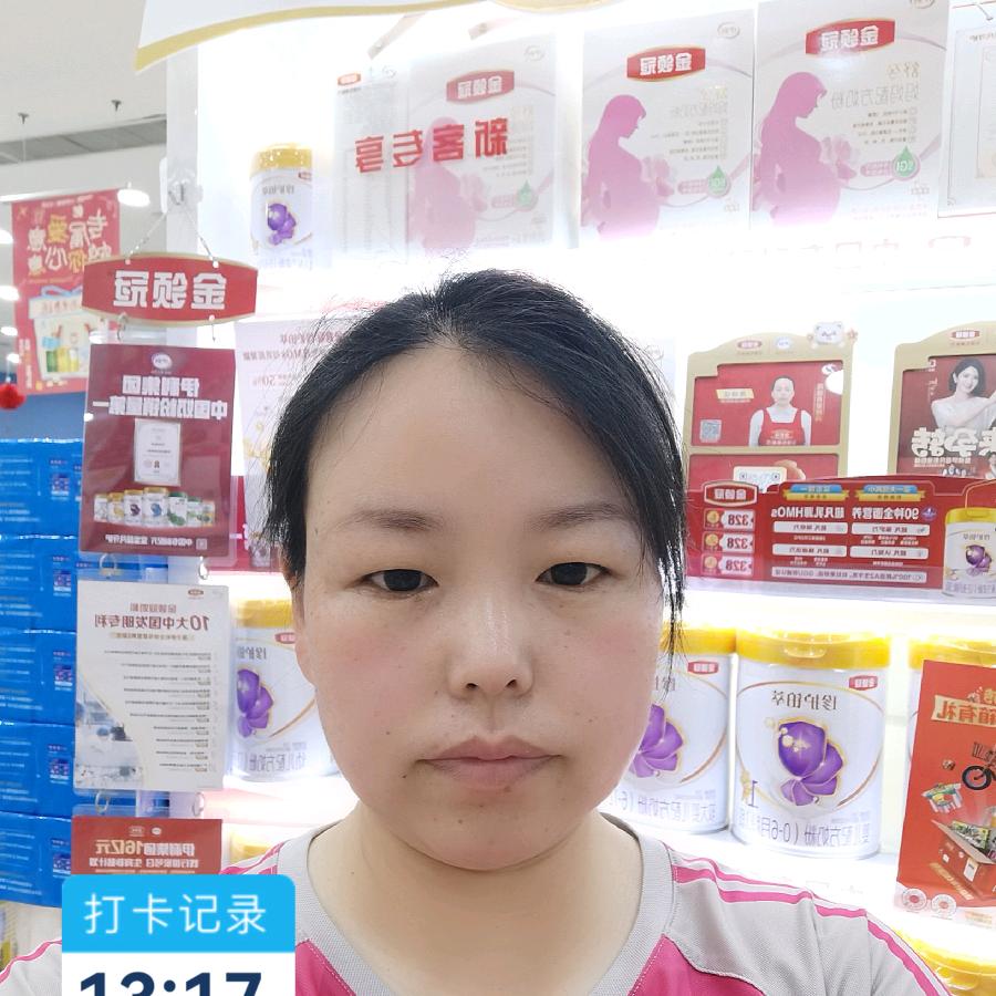 宝贝在线伊利金领冠周姐