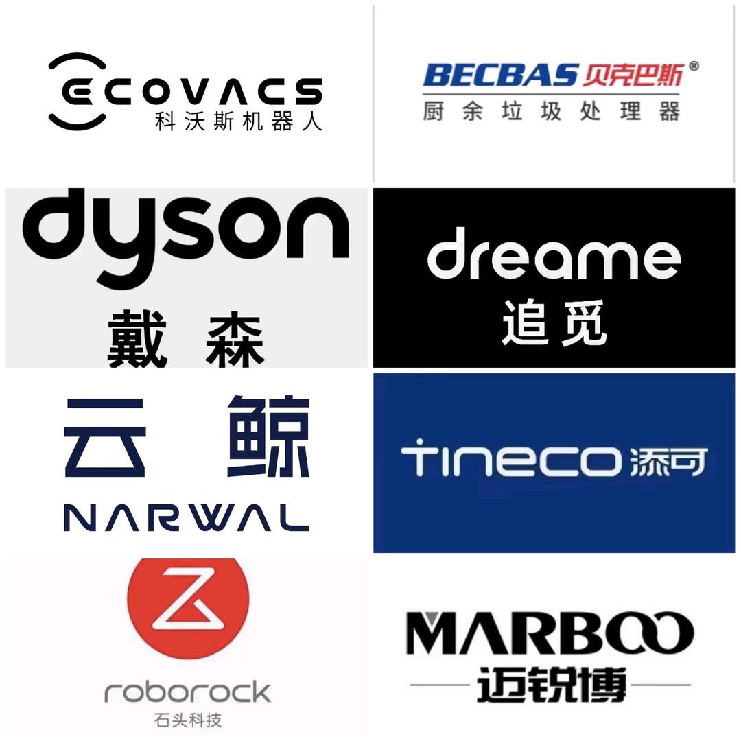 太原 扫地机器人批发