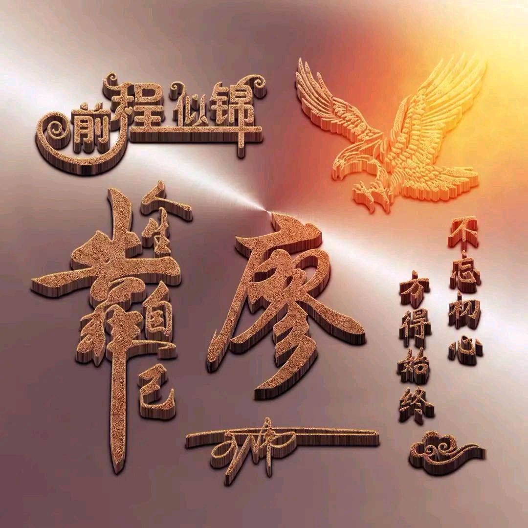 ♡時也つ♡⊂命也♡