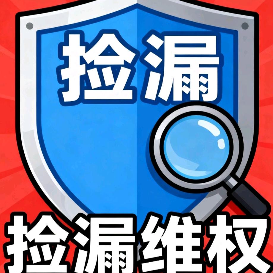 嘉隆拍卖维权法律咨询