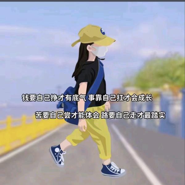 温柔小仙女