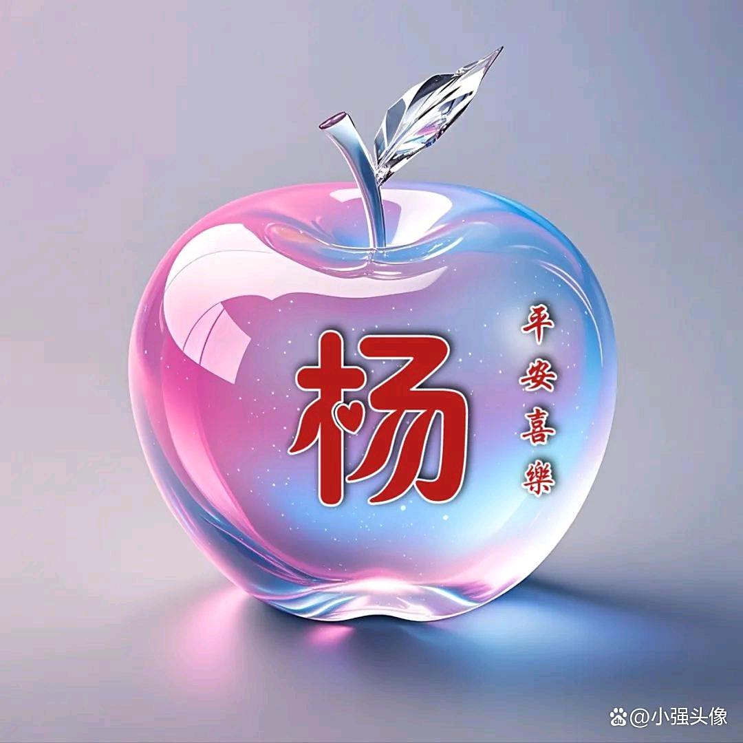 @杨万里
