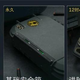 纠缠