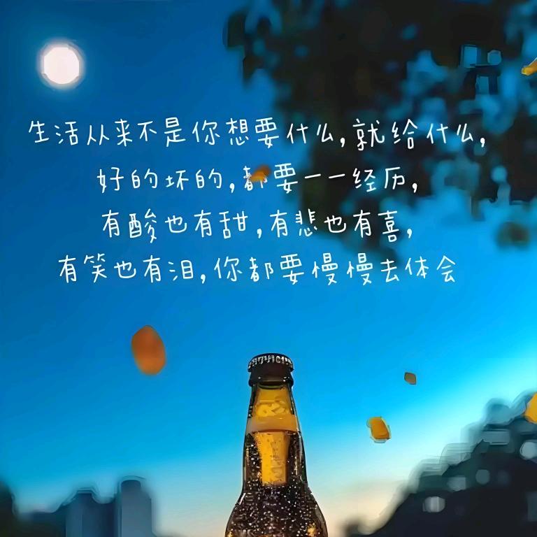꒰ •ॢ ̫ -ॢ๑꒱四季安然🥀🍒