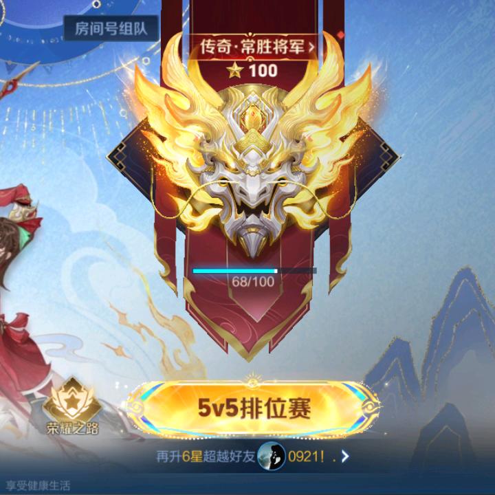 期待不