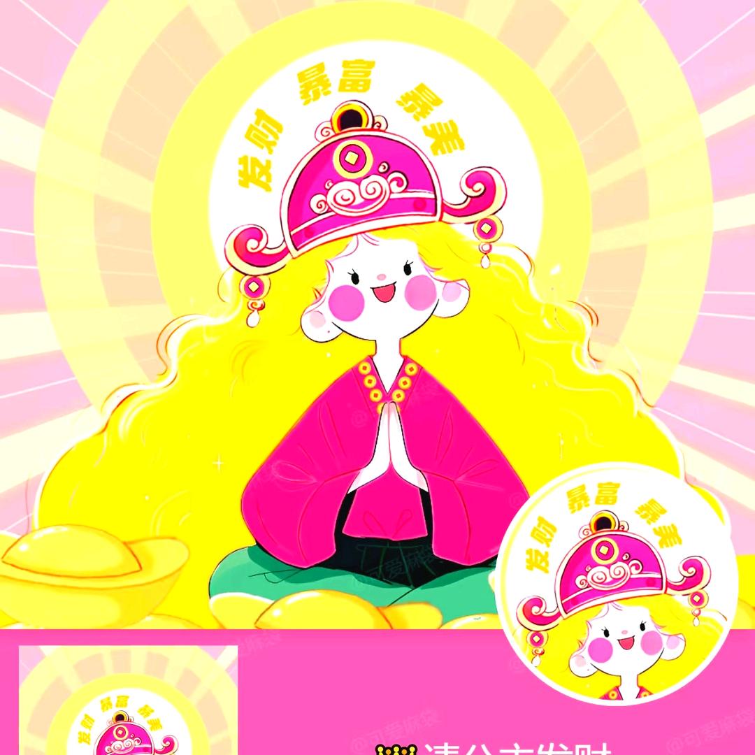 莎莎