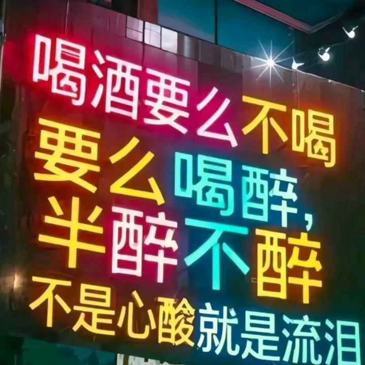 转身🌸陌路