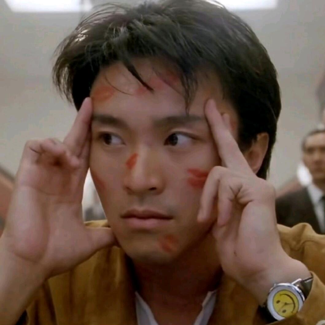 大 叔