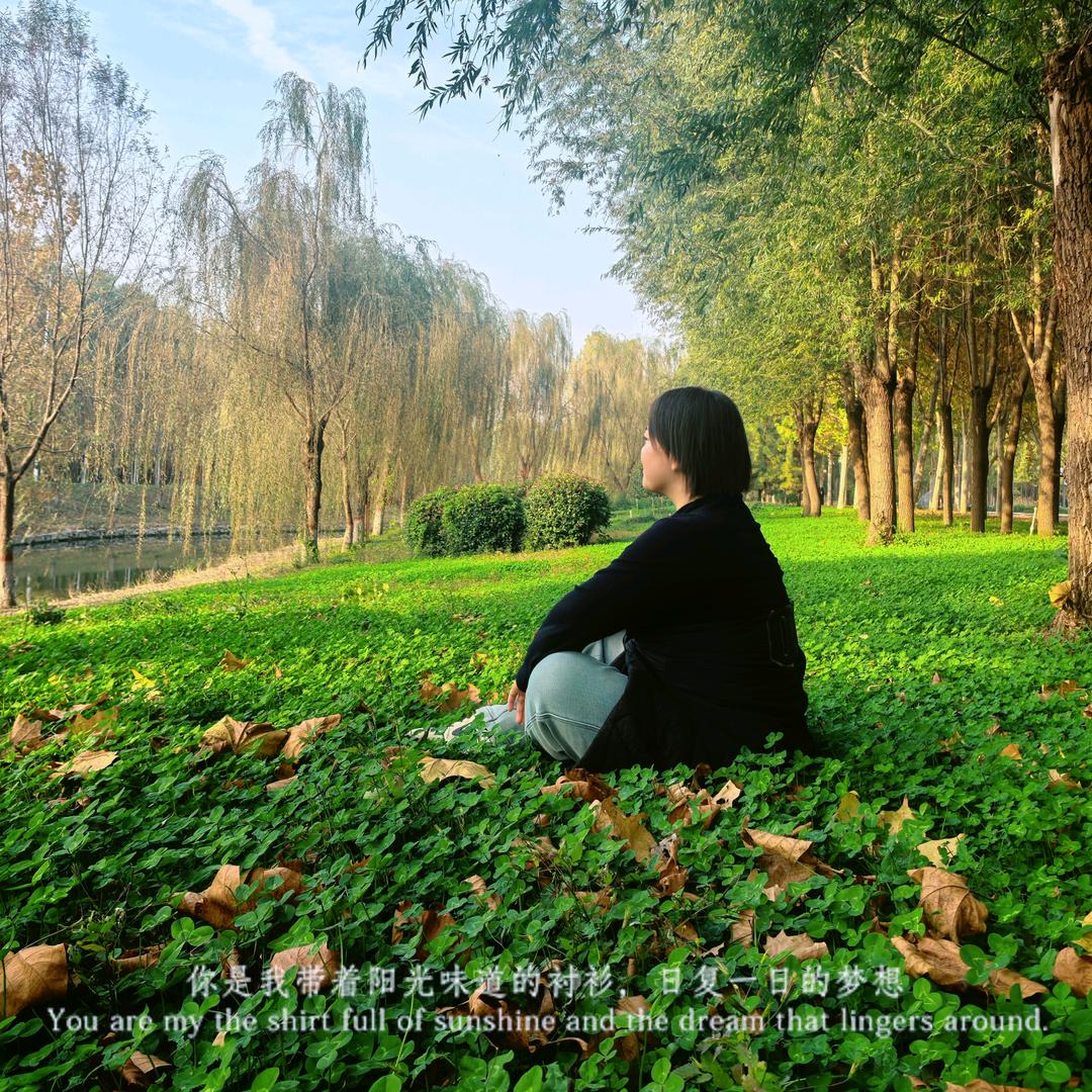 不谈从前，不说如果