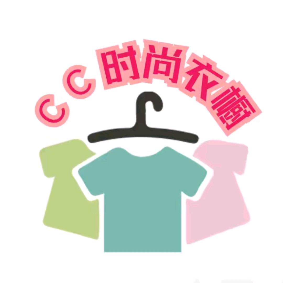 cc时尚穿搭