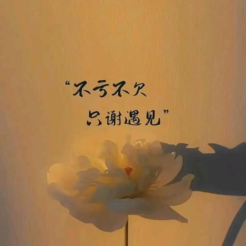 @止期