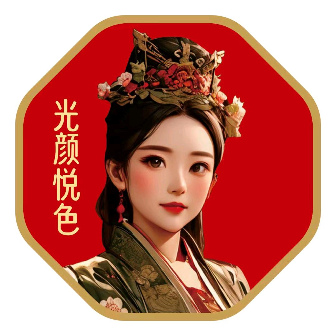 光颜悦色宜城大虾城店