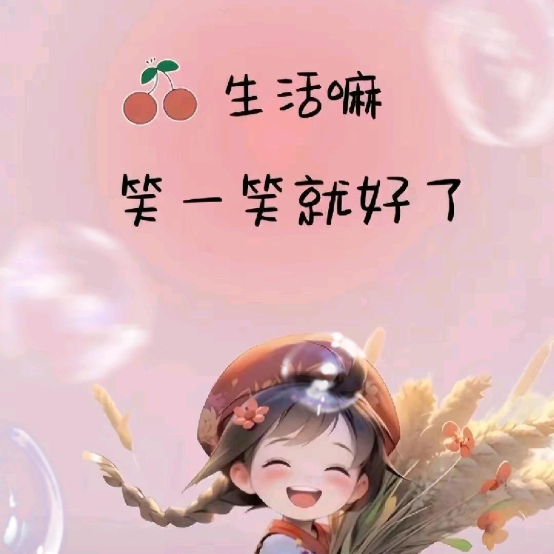 守护一生