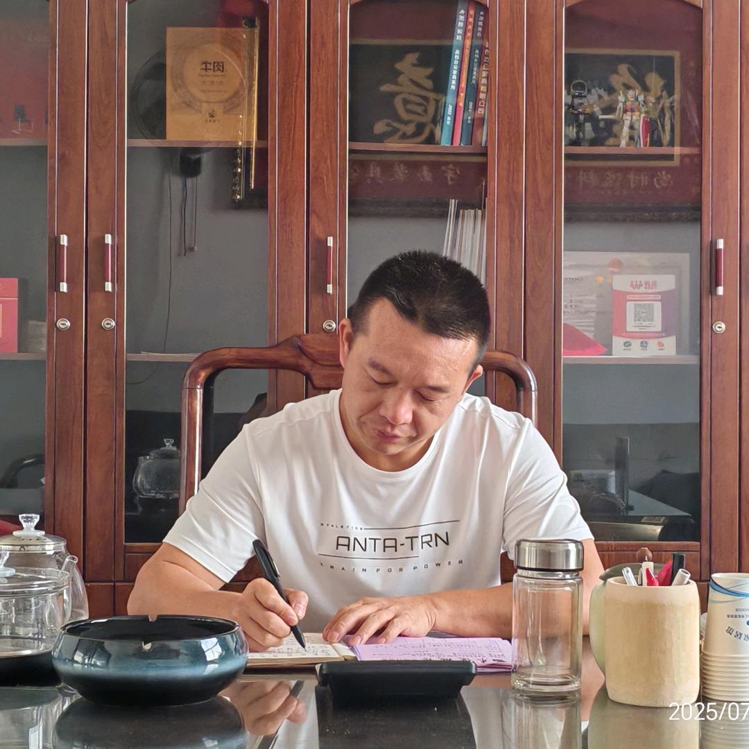 精美时尚家居馆