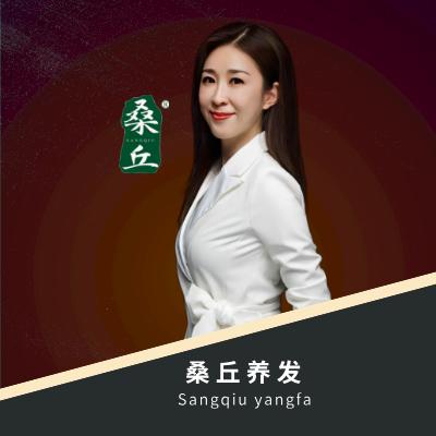 桑丘养发薛薛小店