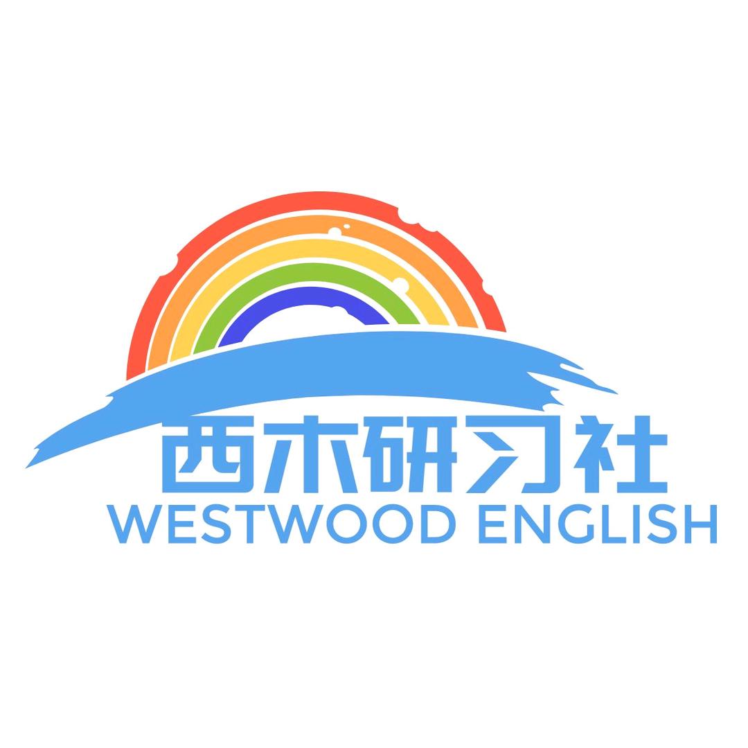 西木研习社——侯老师