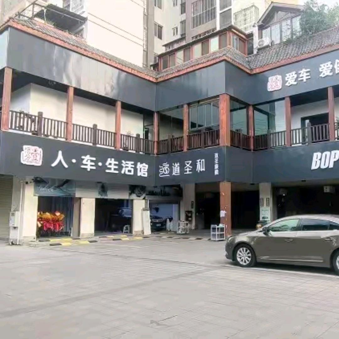 荣昌壹佰分老雷