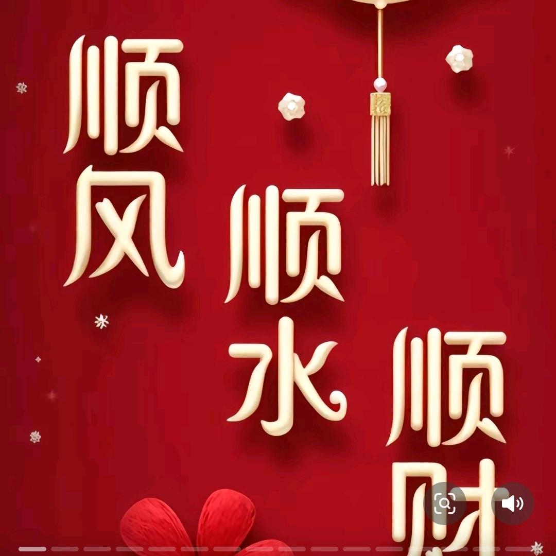 😀😀巧玲河洛面