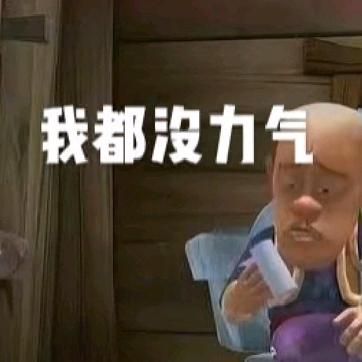 沿途有你