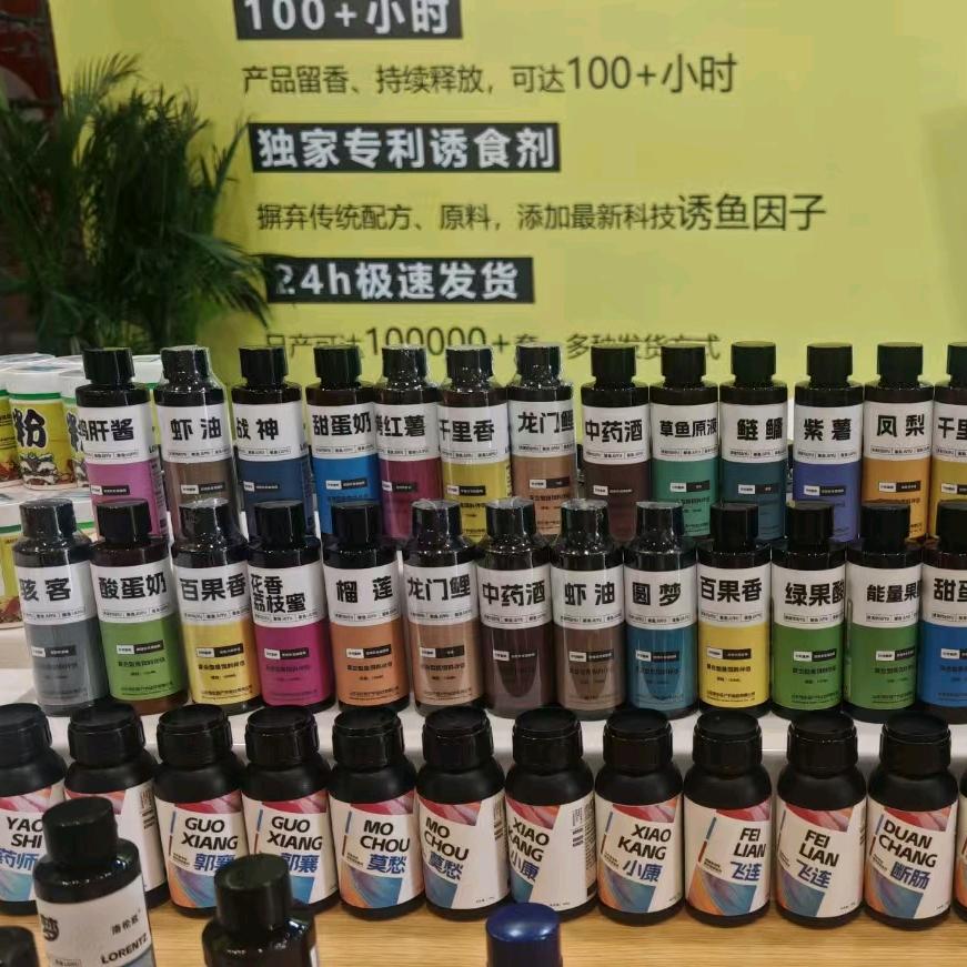 洛伦兹小雨麝香酒小药