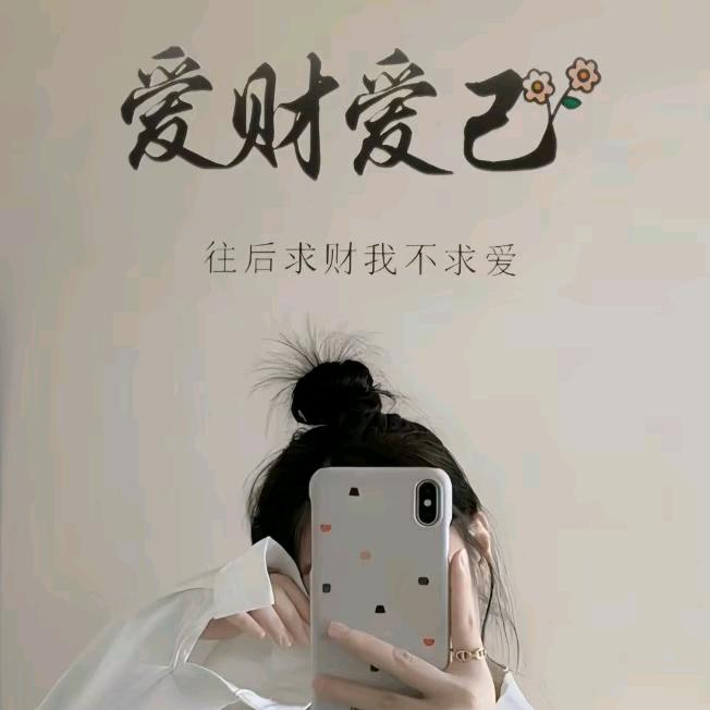 ঐ᭄不过 ༊尔尔𝄢𝄫