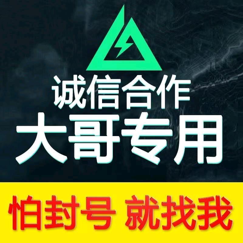 小球（黑域撤离）