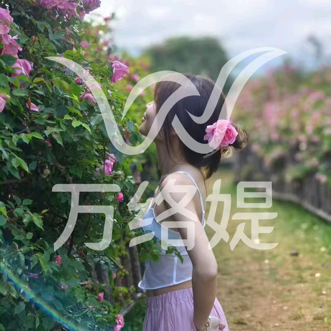 万络媞+乐宝