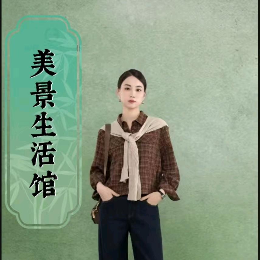 克拉玛依区美景生活馆