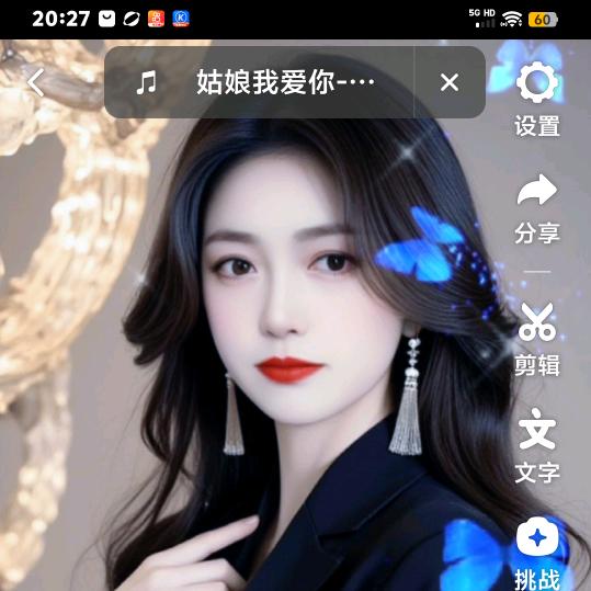 姚姚，奶奶✔💋💋💑💑