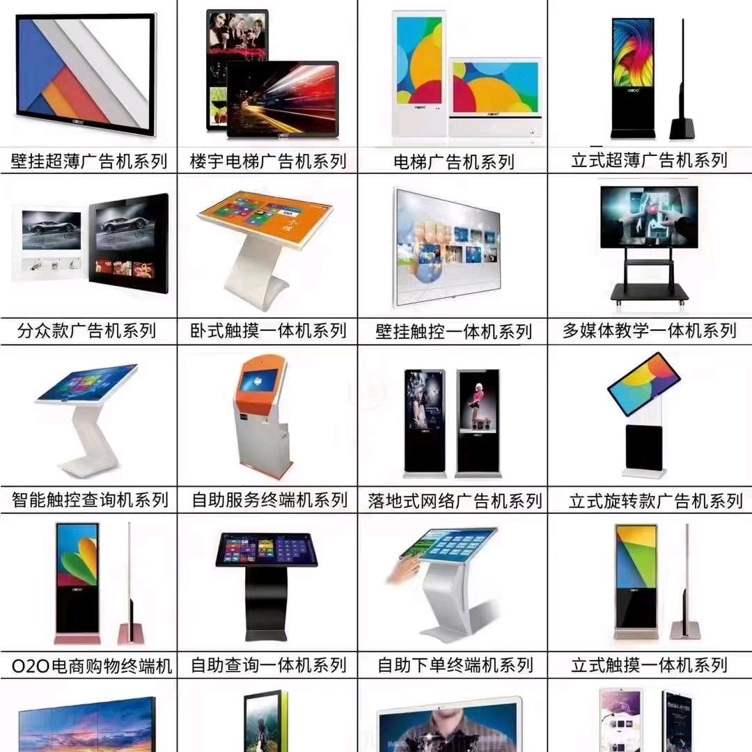 四川蓝光商显科技有限公司
