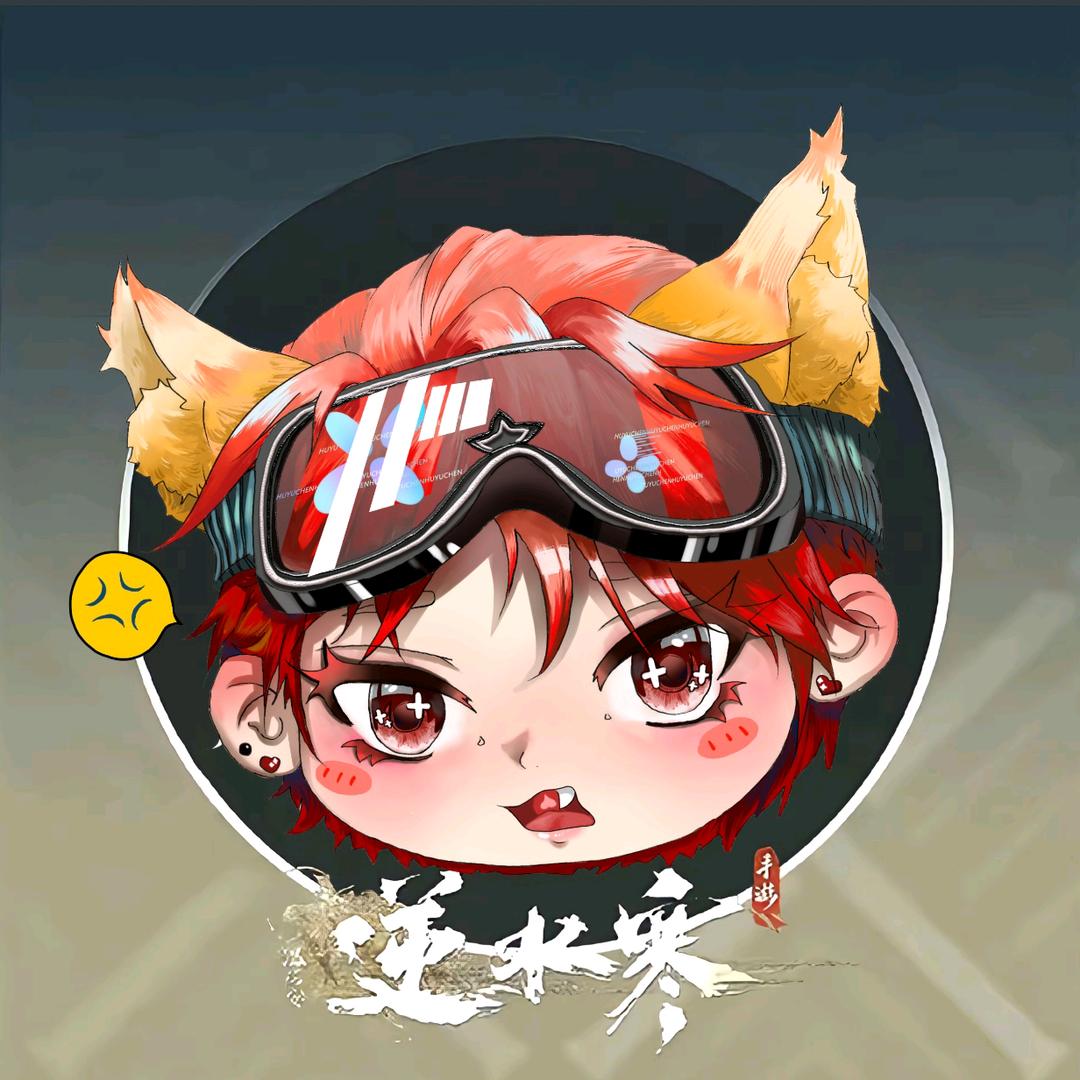 狐羽辰（逆水寒手游神相）