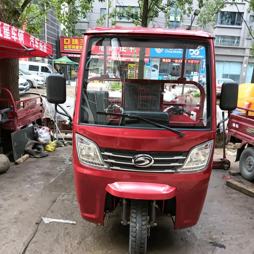 AAA.郭杜金堆城福田五星三轮车