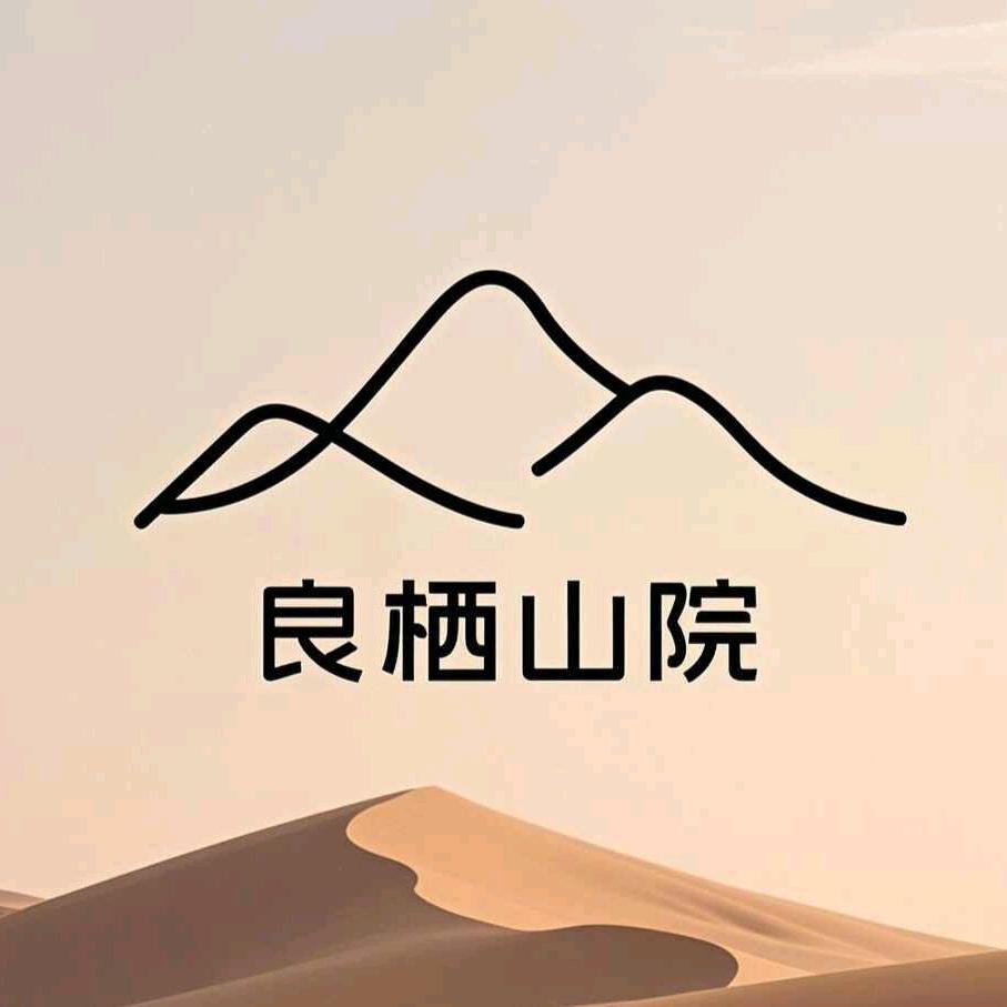 敦煌良栖山院