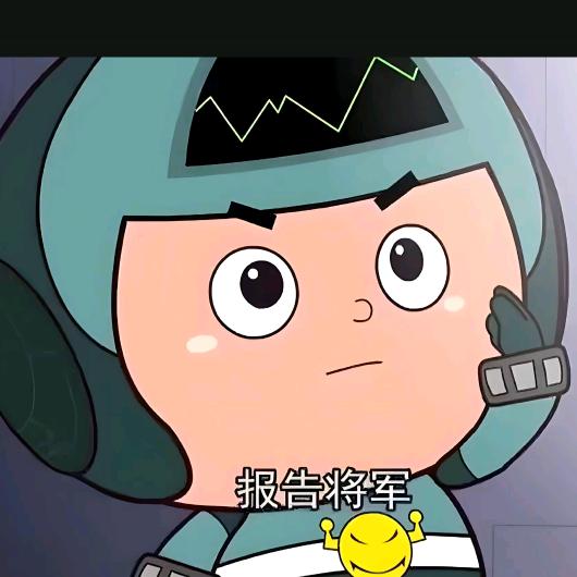 小小怪下士。